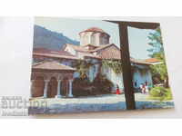 Postcard Bachkovo Monastery 1988