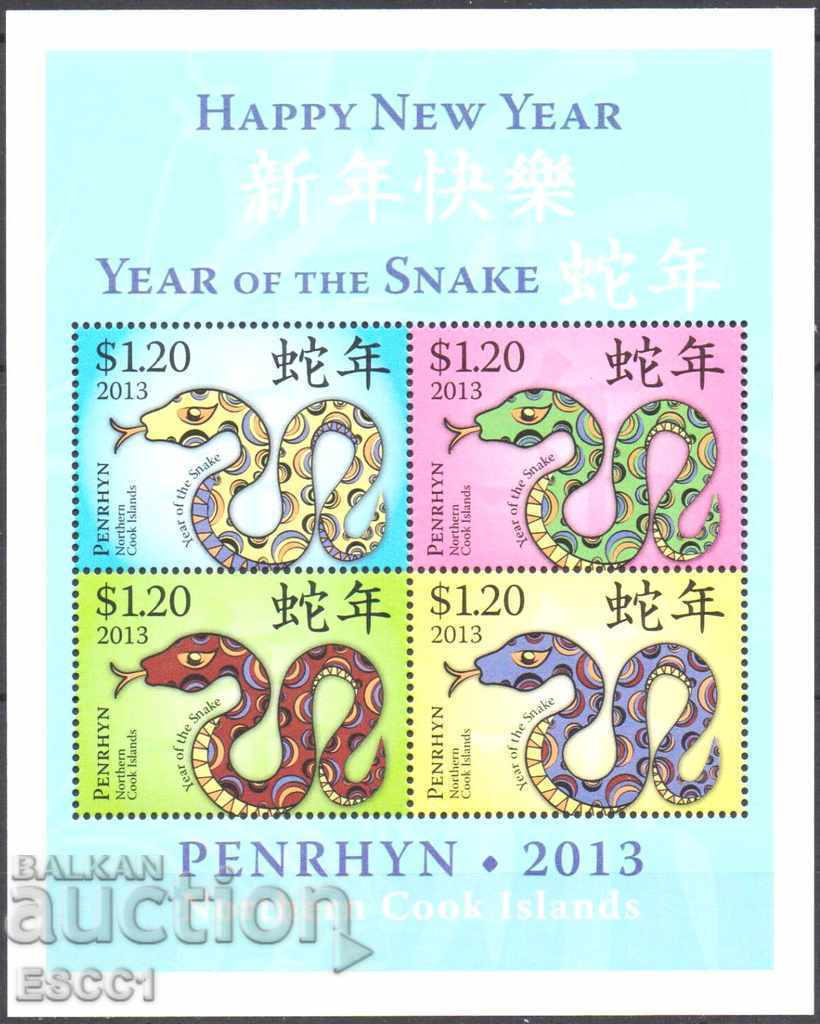 Чист блок Година на Змията 2013 от Пенрин