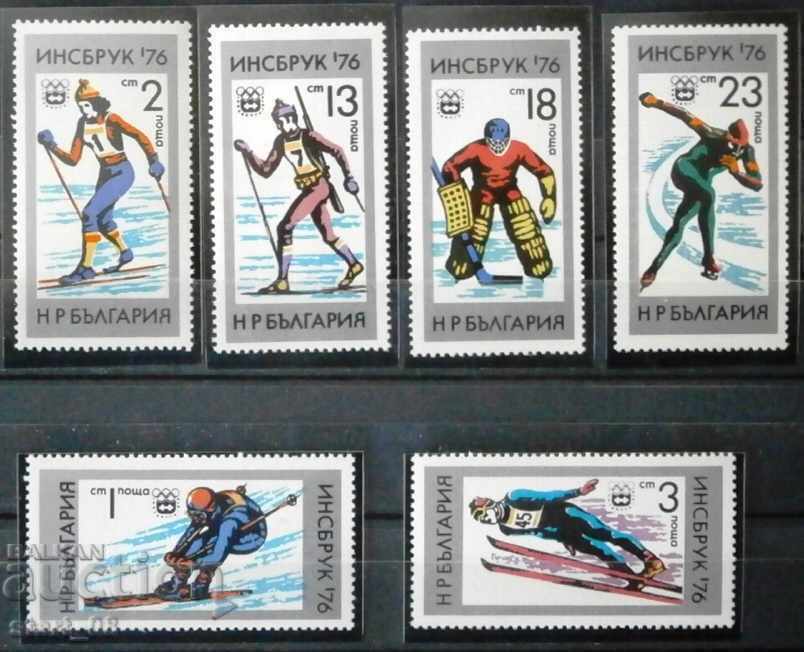 2527-2532 Χειμερινοί Ολυμπιακοί Αγώνες του Ίνσμπρουκ.