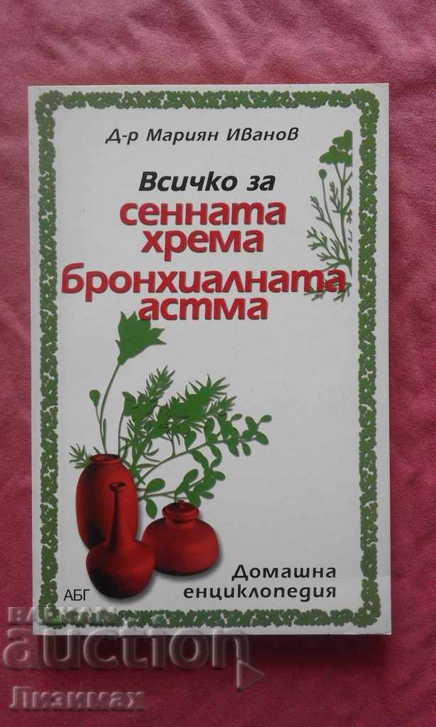 Totul despre febra fânului, astmul bronșic - Marian Ivanov