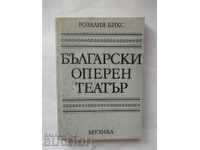 Bulgarian Opera House. Volume 2 Rosalia Beeks 1985