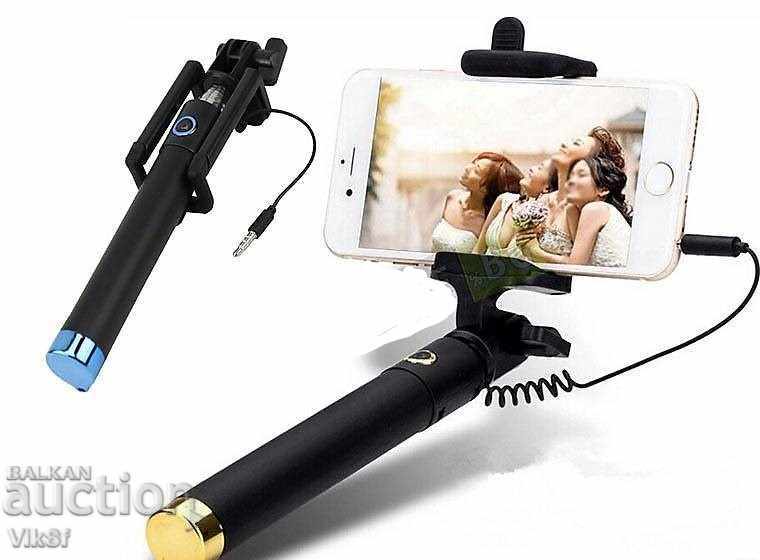 Auction Compact selfie stick with push button Auction Compact selfie stick with push button