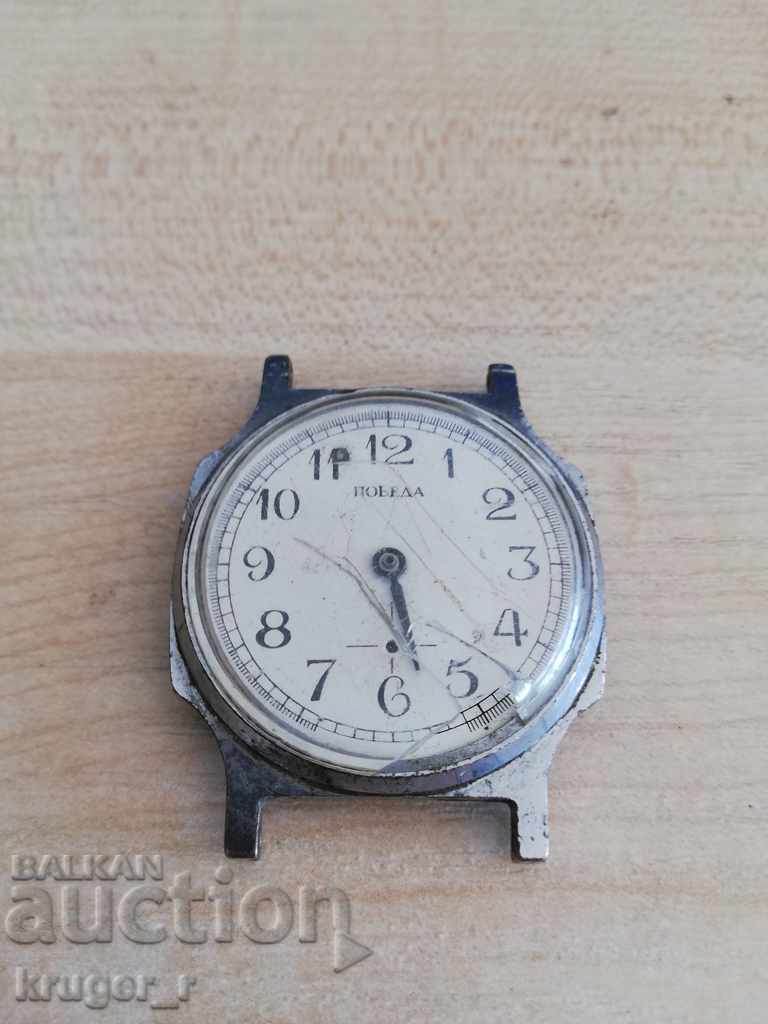 Pobeda watch Pobeda watch