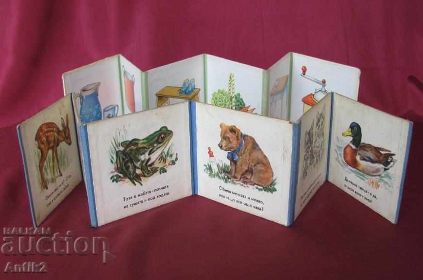 60s Old Cardboard Children's Booklet 2 pieces with price 80.00 BGN | € 40.90 60s Old Cardboard Children's Booklet 2 pieces with price 80.00 BGN | € 40.90