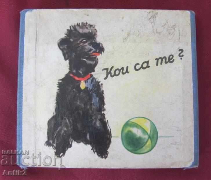 Delivery of 60s Old Cardboard Children's Booklet 2 pieces Delivery of 60s Old Cardboard Children's Booklet 2 pieces