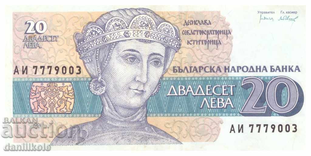 * $ * Y * $ * BULGARIA 20 LEVS 1991 - NUMĂR INTERESANT * $ * Y * $ *