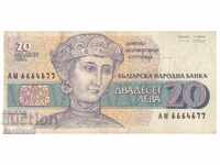 *$*Y*$* BULGARIA 20 LEVA 1991 - INTERESTING NUMBER *$*Y*$*