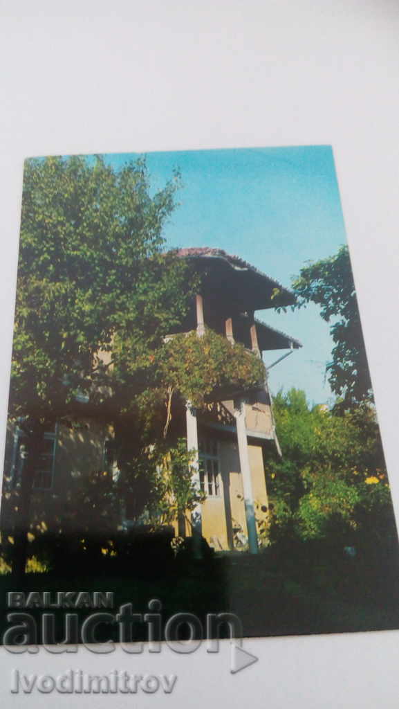 Пощенска картичка Панагюрище Ланджевата къща 1973