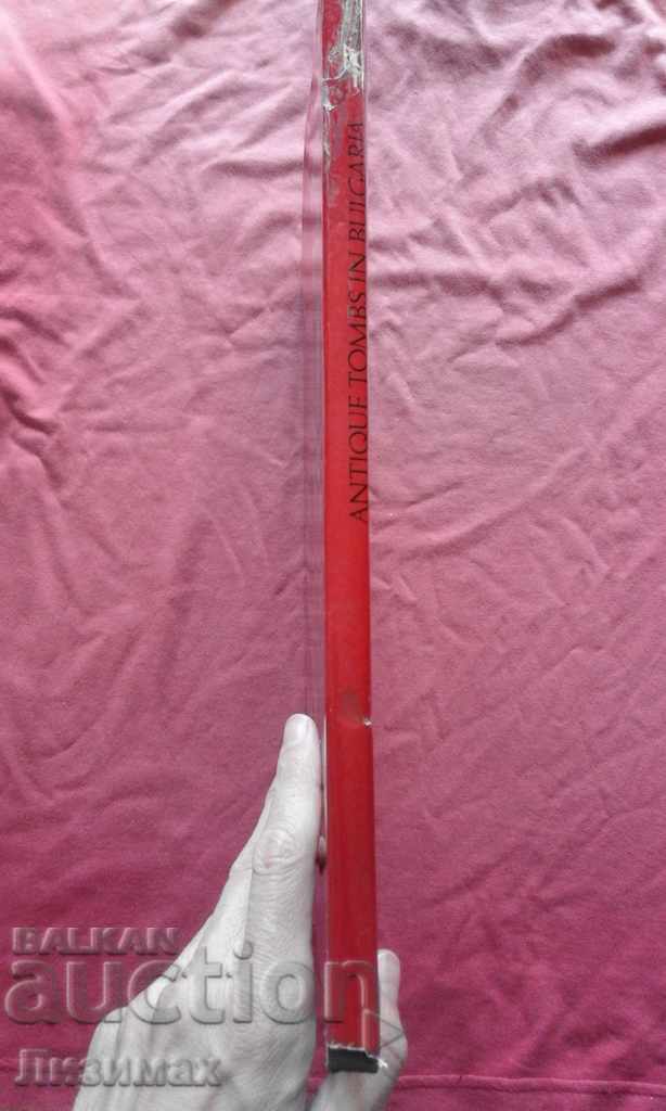 Antique tombs in Bulgaria - Hristo Danov, Teofil Ivanov with price 39.98 BGN | € 20.44 Antique tombs in Bulgaria - Hristo Danov, Teofil Ivanov with price 39.98 BGN | € 20.44