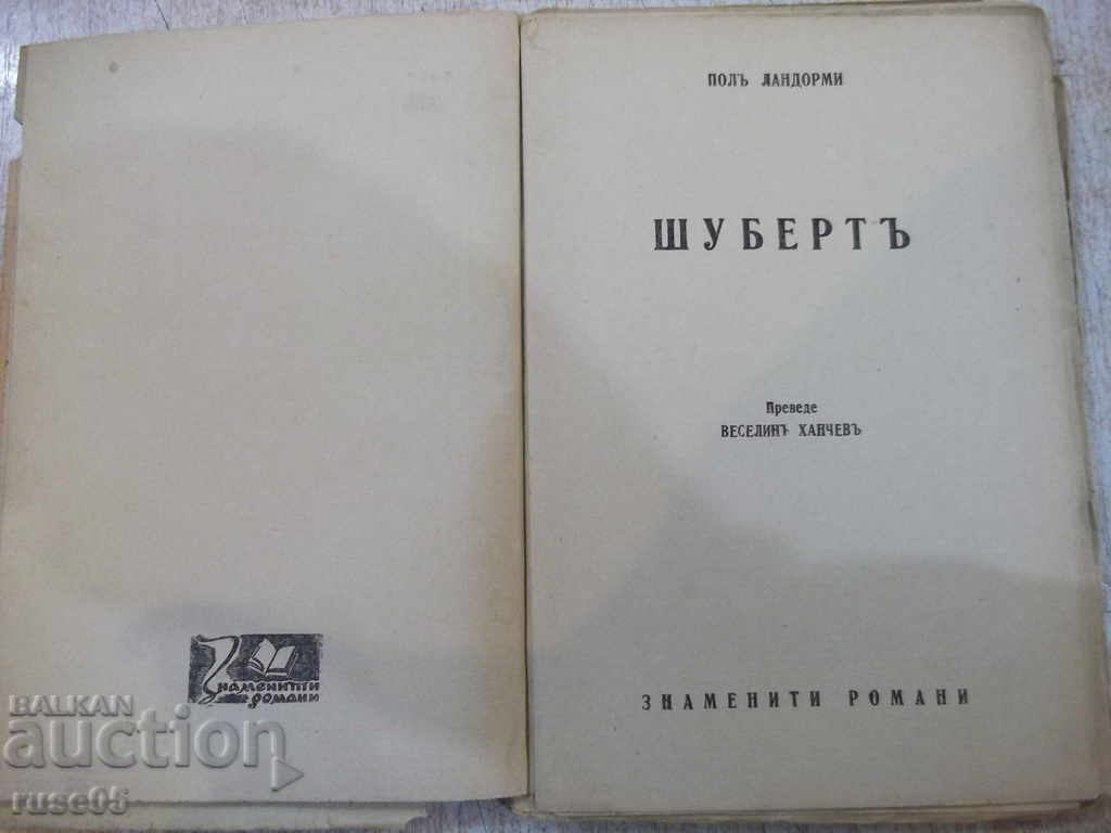 Franz Schubert - Paul Landormi - 144 pages. with price 10.00 BGN | € 5.11 Franz Schubert - Paul Landormi - 144 pages. with price 10.00 BGN | € 5.11