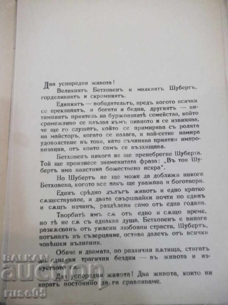 Auction Franz Schubert - Paul Landormi - 144 pages. Auction Franz Schubert - Paul Landormi - 144 pages.