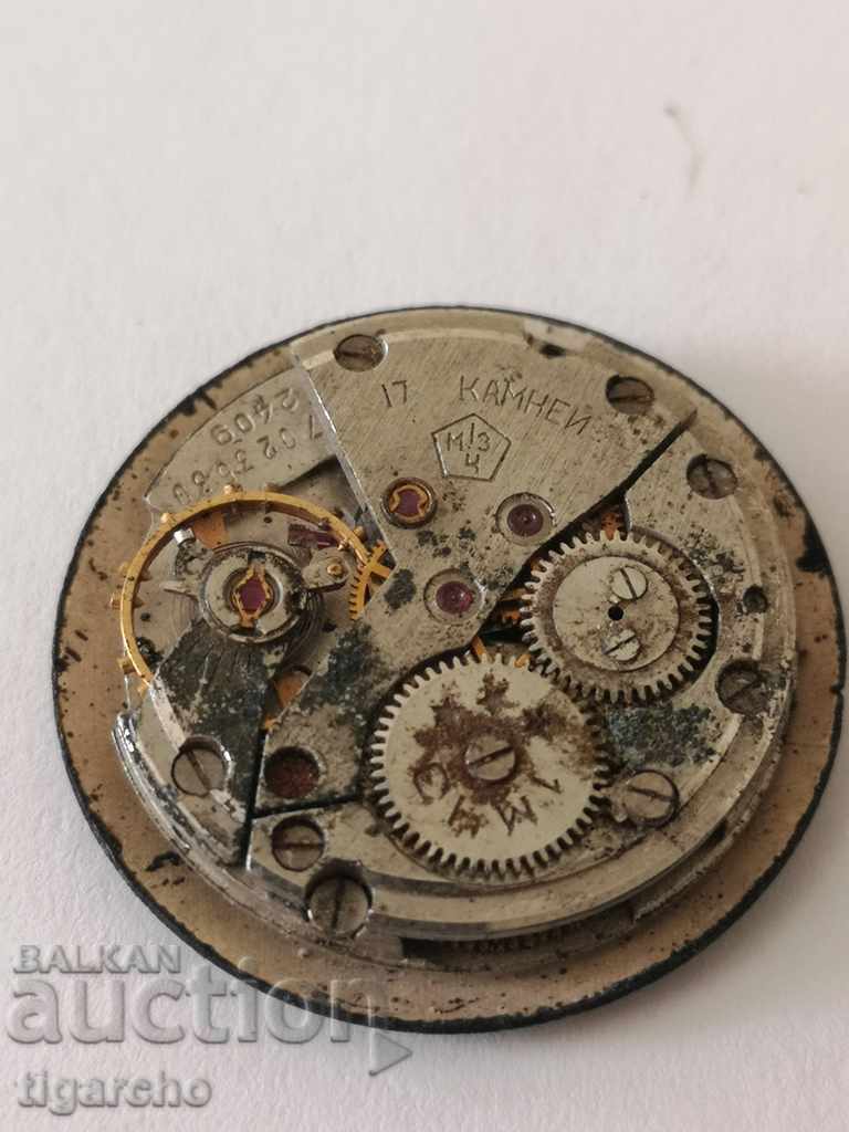 Clock Watch Flight with price 10.00 BGN | € 5.11 Clock Watch Flight with price 10.00 BGN | € 5.11