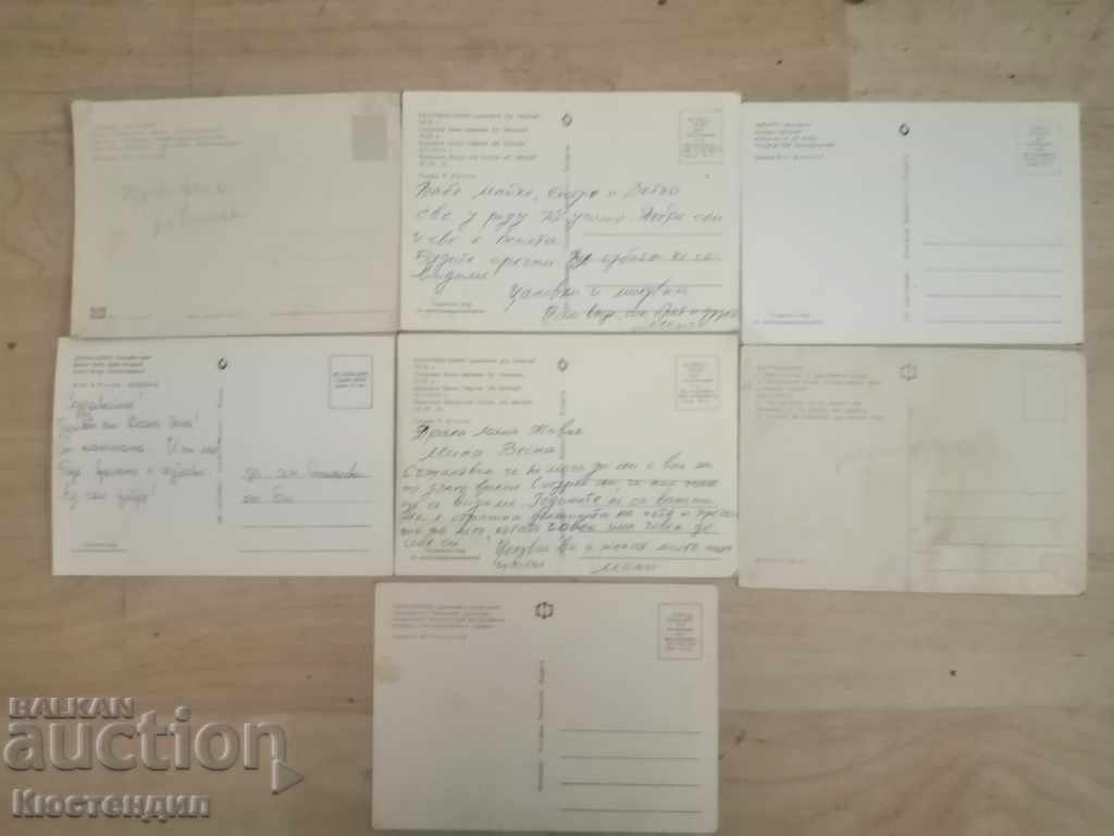 Auction LOT CARD BULGARIAN CITIES 1 Auction LOT CARD BULGARIAN CITIES 1