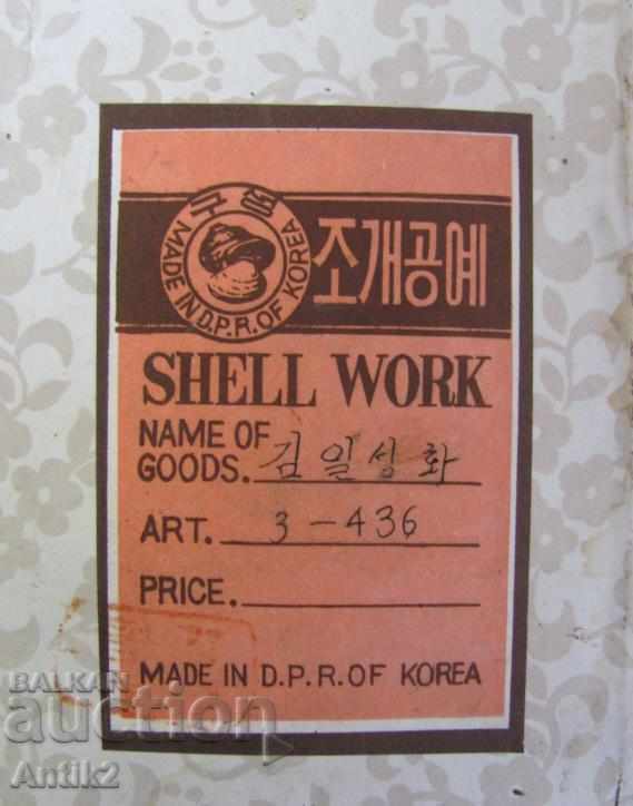 Delivery of 1985 Painting from D.P.R. of Korea Delivery of 1985 Painting from D.P.R. of Korea