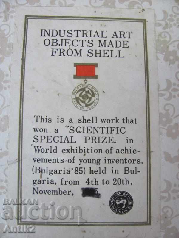 1985 Painting from D.P.R. of Korea - 5 1985 Painting from D.P.R. of Korea - 5