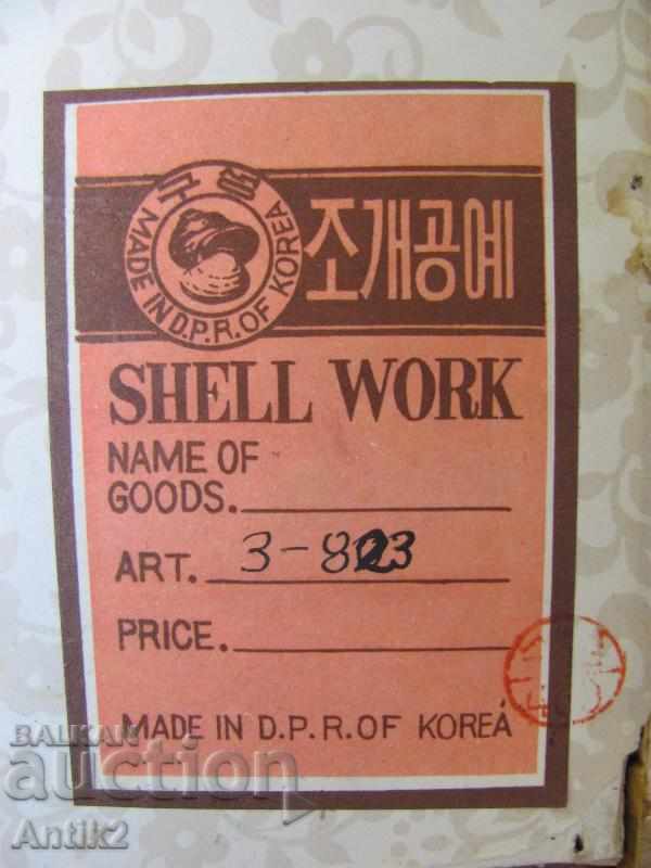 1985 Painting from D.P.R. of Korea - 5 1985 Painting from D.P.R. of Korea - 5