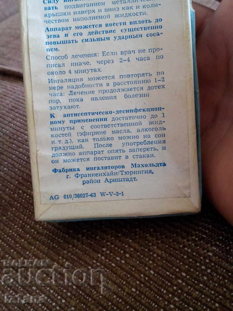 Auction Old inhaler Auction Old inhaler