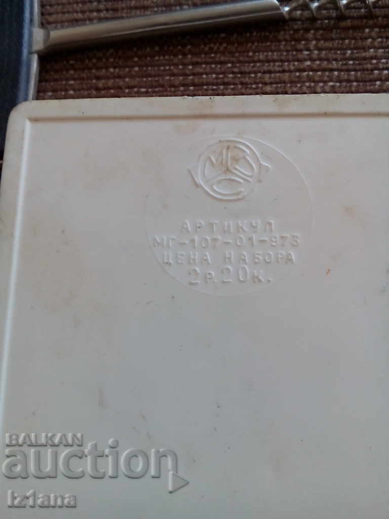 Delivery of Old set of openers Delivery of Old set of openers