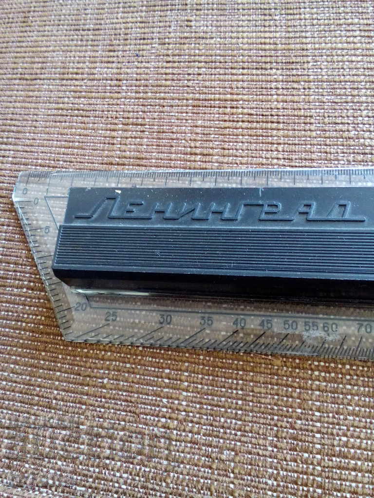 Old drawing line IR-2 with price 15.00 BGN | € 7.67 Old drawing line IR-2 with price 15.00 BGN | € 7.67