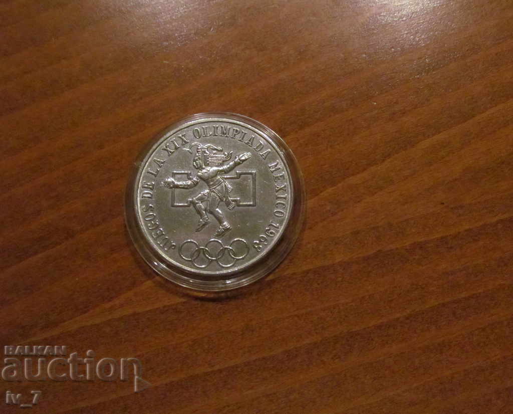 25 ПЕСОС 1968 година МЕКСИКО - Сребро с цена € 38.34 | 74.99 лв. 25 ПЕСОС 1968 година МЕКСИКО - Сребро с цена € 38.34 | 74.99 лв.