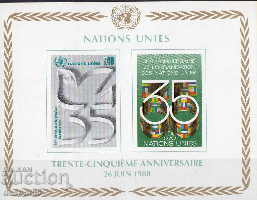 1980. ООН - Женева. 35 г. ООН. Блок.