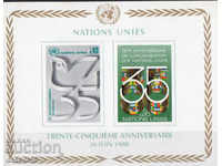 1980. ΟΗΕ - Γενεύη. 35 UN. Αποκλεισμός.