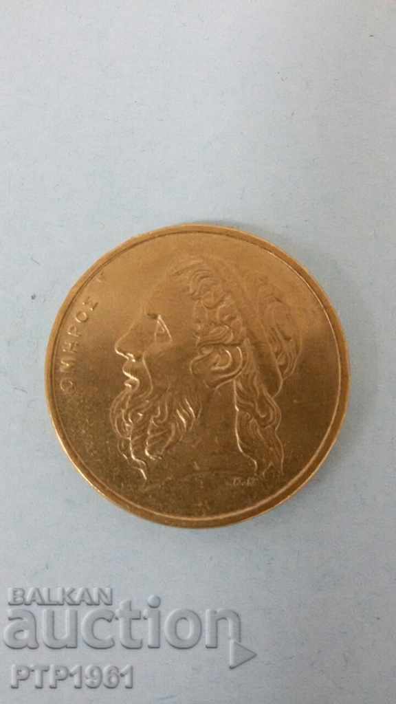 50 drachmas with price 1.00 BGN | € 0.51 50 drachmas with price 1.00 BGN | € 0.51