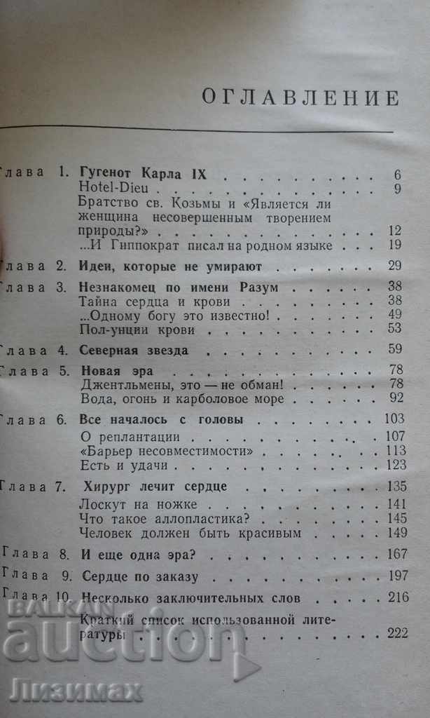 Auction A very long way is Yanovskaya Minion Islamovna Auction A very long way is Yanovskaya Minion Islamovna