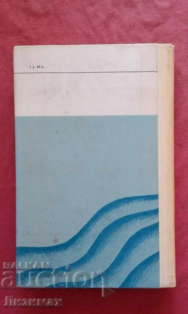 Auction Water-electrolyte exchange in surgery Auction Water-electrolyte exchange in surgery