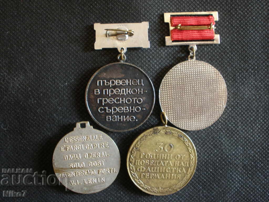 Πολλά μετάλλια από το soca. με τιμή 19.99 BGN | € 10.22