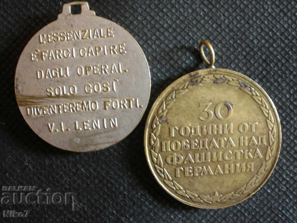 Πολλά μετάλλια από το soca. - 6