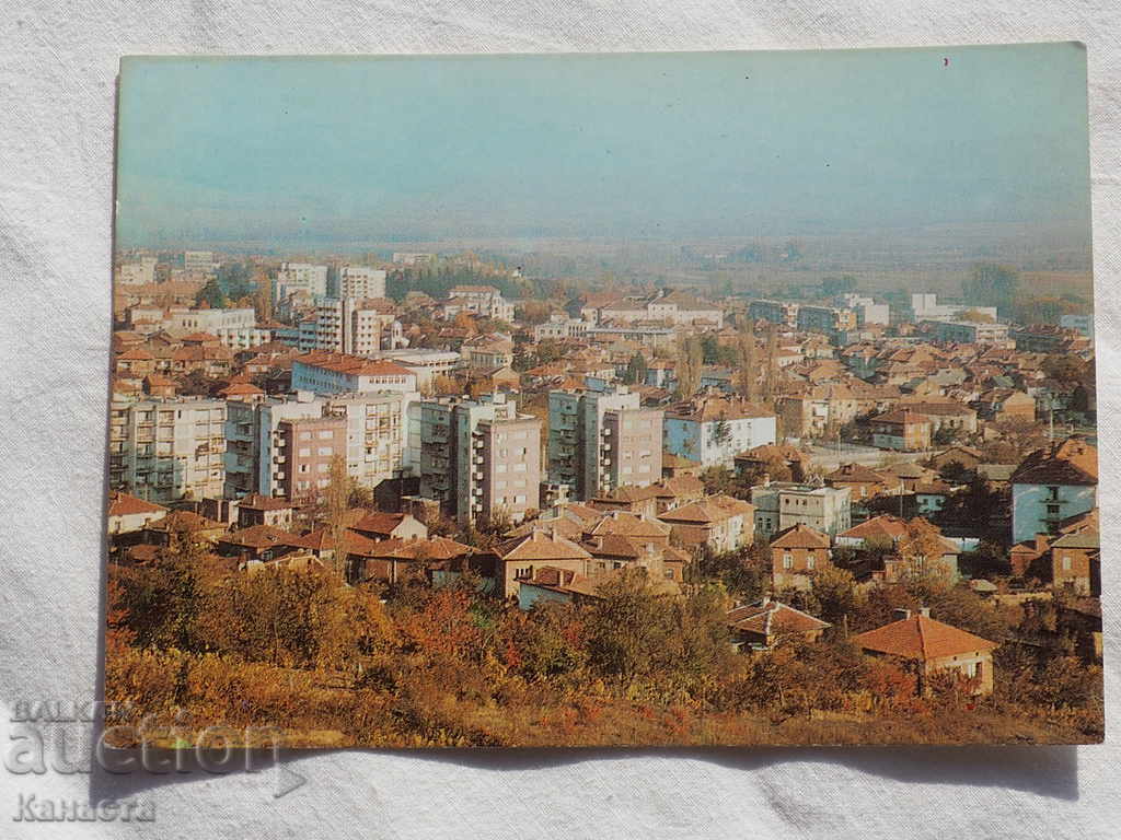 Gotse Delchev panoramic view 1979 K 272