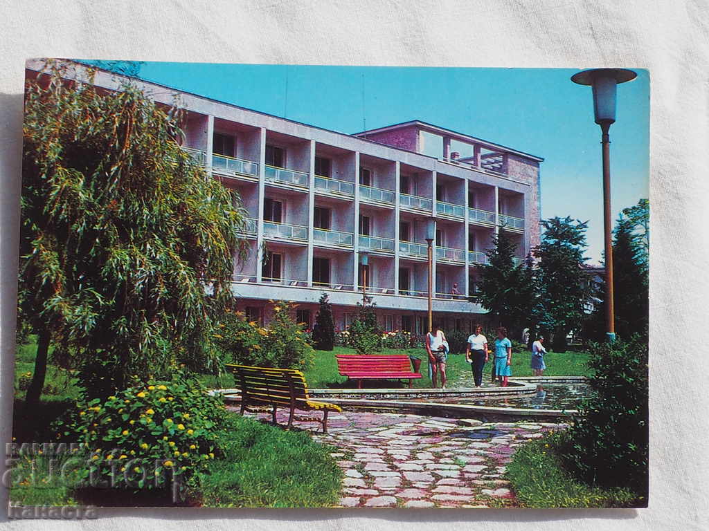 Bankya Holiday Home 1980 K 273