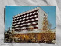 Банкя почивен дом   1986 К 273