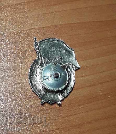 Знак "ГВАРДИЯ" с цена 10.00 лв. | € 5.11 Знак "ГВАРДИЯ" с цена 10.00 лв. | € 5.11