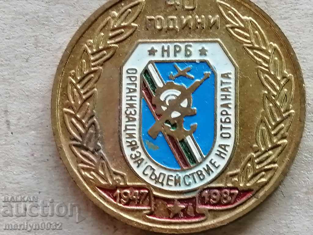 Auction Breast badge 40 years OSO NRB badge badge medal Auction Breast badge 40 years OSO NRB badge badge medal