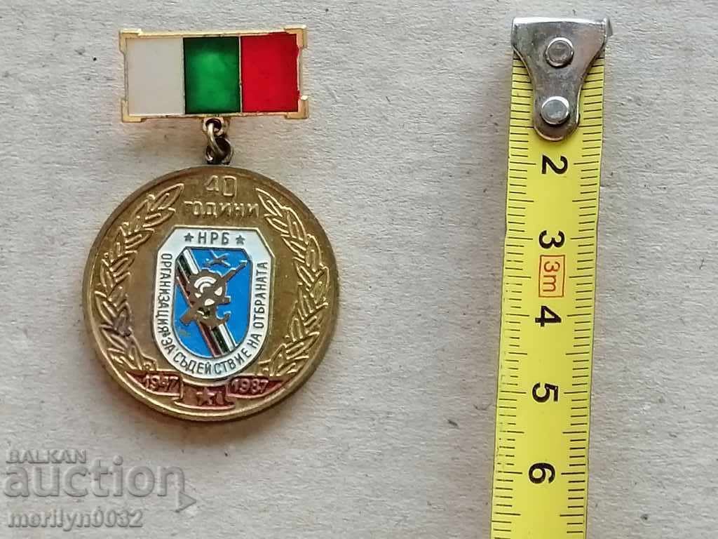 Breast badge 40 years OSO NRB badge badge medal - 5 Breast badge 40 years OSO NRB badge badge medal - 5