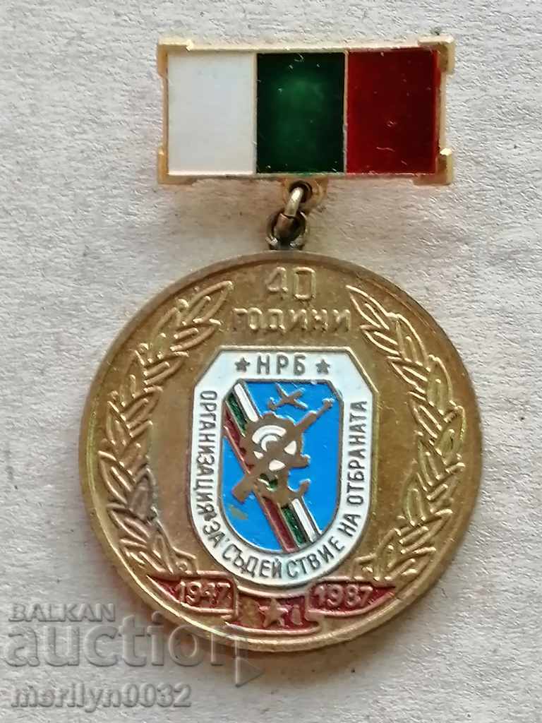 Нагръден знак 40 години ОСО НРБ значка бадж медал