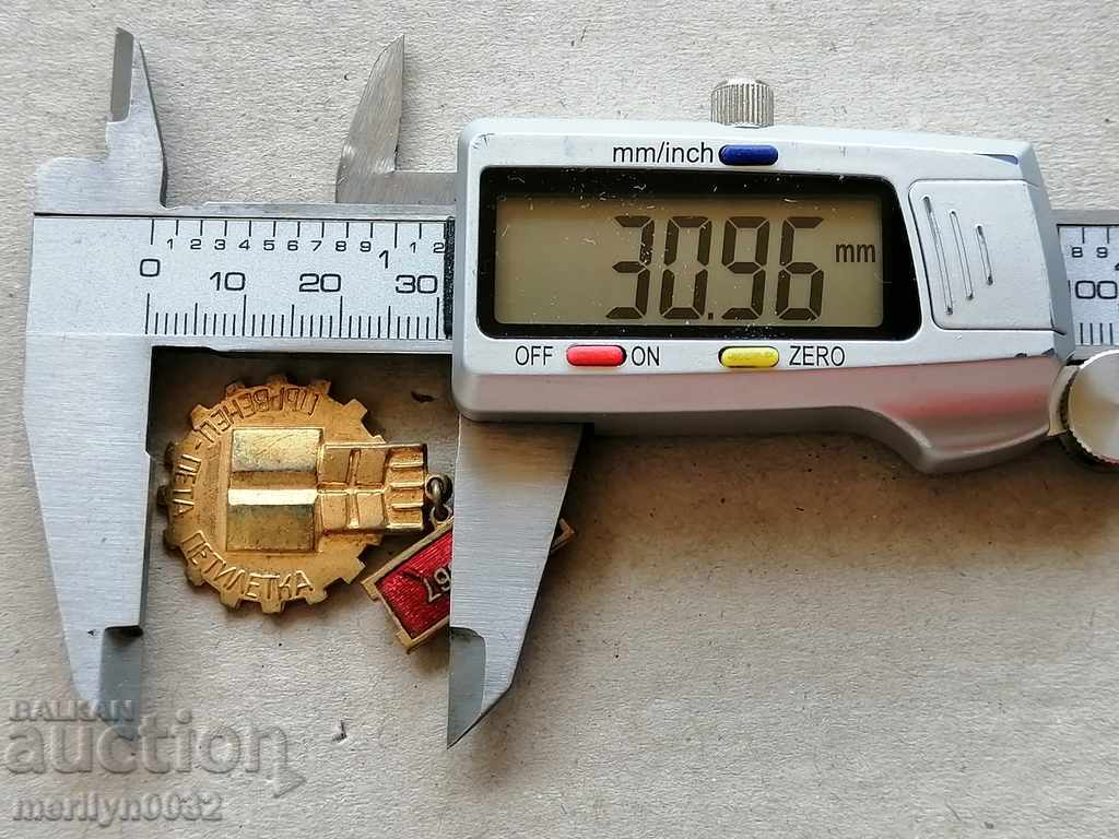 Delivery of Breastplate with Email Leader 5th Five Year Medal Badge