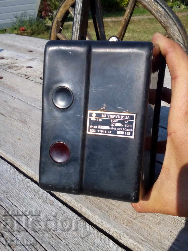 Auction Air trigger PV K-11 Auction Air trigger PV K-11