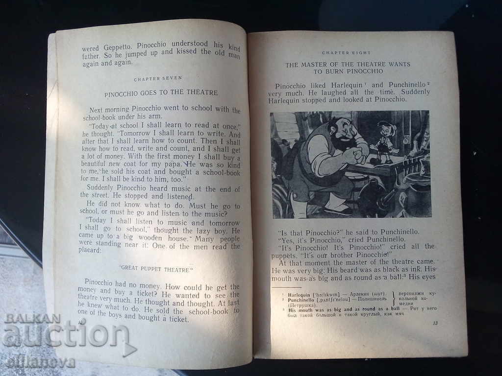 pinokio 1959g with price 7.00 BGN | € 3.58 pinokio 1959g with price 7.00 BGN | € 3.58