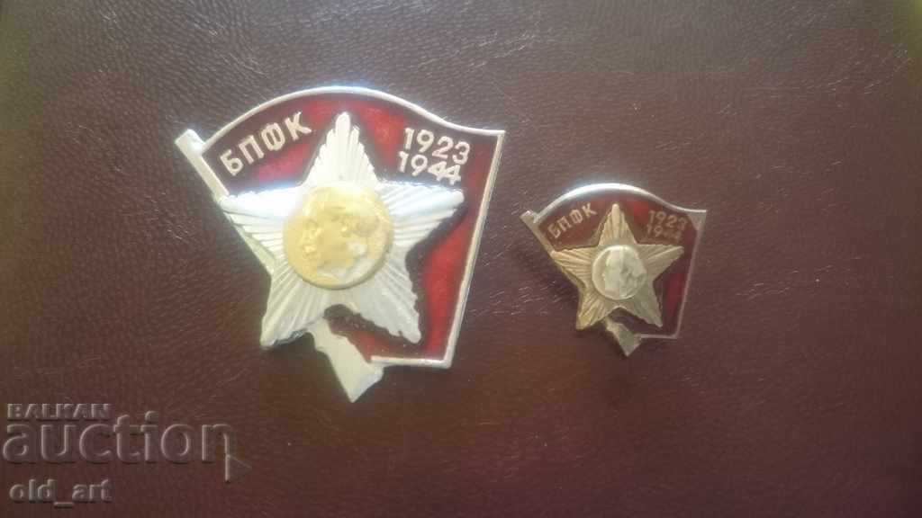 Πινακίδα BPFK - Μεγάλη με Πιστοποιητικό