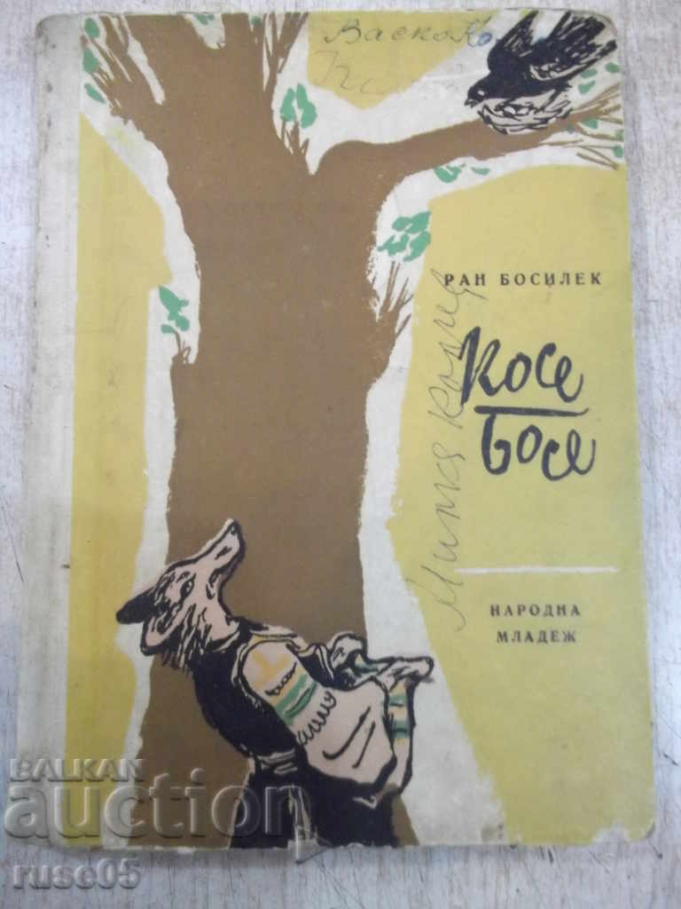 Book "Kosse Bose - Ran Bosilek" - 168 pages.