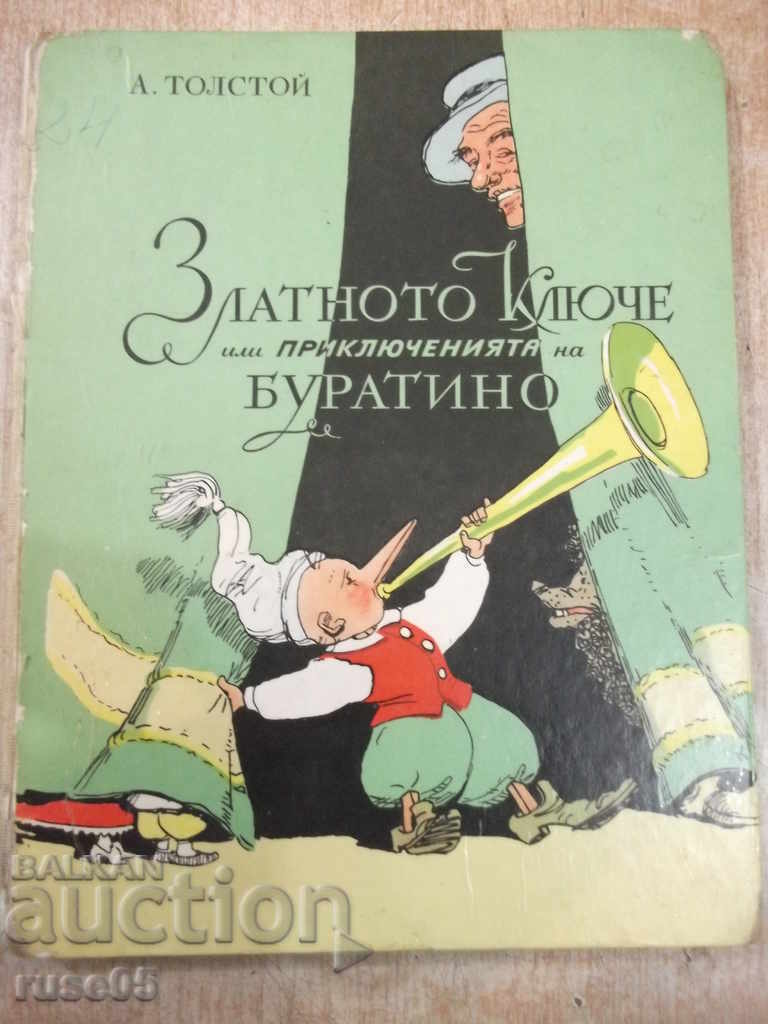 Книга"Златното ключе или прикл.на Буратино-А.Толстой"-116стр