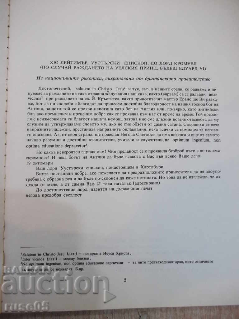 Auction The Prince and the Beggar - Mark Twain - 168 pages. Auction The Prince and the Beggar - Mark Twain - 168 pages.