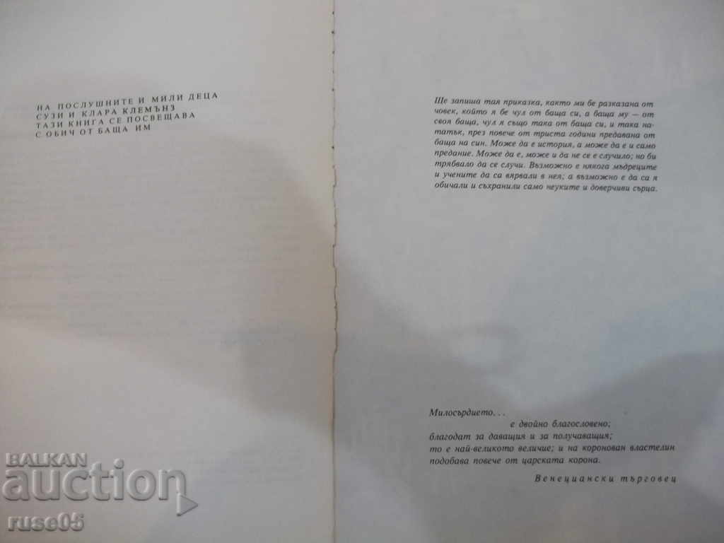 Delivery of The Prince and the Beggar - Mark Twain - 168 pages. Delivery of The Prince and the Beggar - Mark Twain - 168 pages.