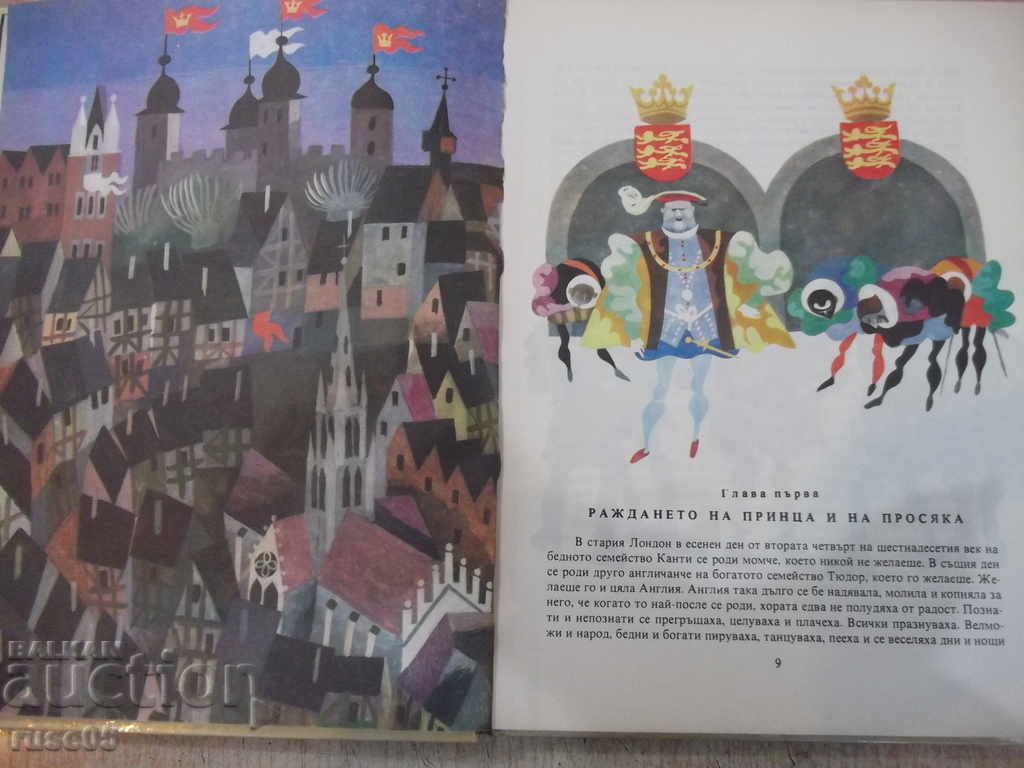 The Prince and the Beggar - Mark Twain - 168 pages. - 5 The Prince and the Beggar - Mark Twain - 168 pages. - 5