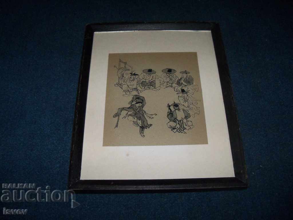 Great old Korean graphics with price 47.00 BGN | € 24.03 Great old Korean graphics with price 47.00 BGN | € 24.03