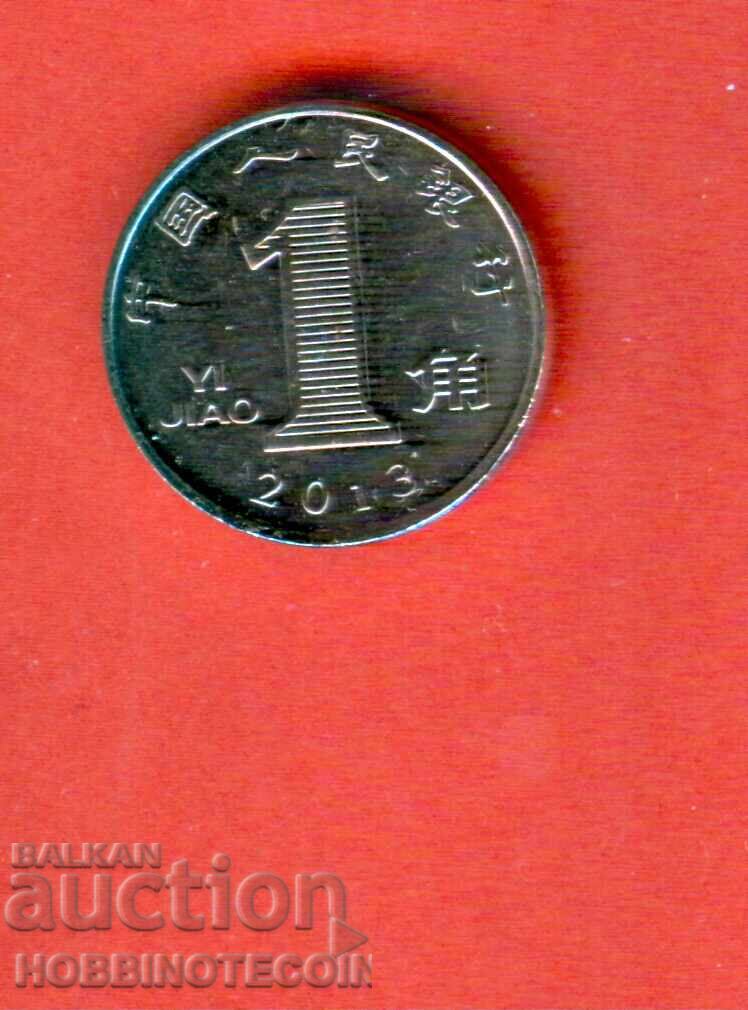 CHINA 1 Jiao issue 2013 - NEW - UNC CHINA 1 Jiao issue 2013 - NEW - UNC