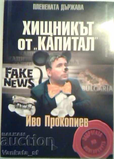 Prădătorul de la „Capital”, Ivo Prokopiev